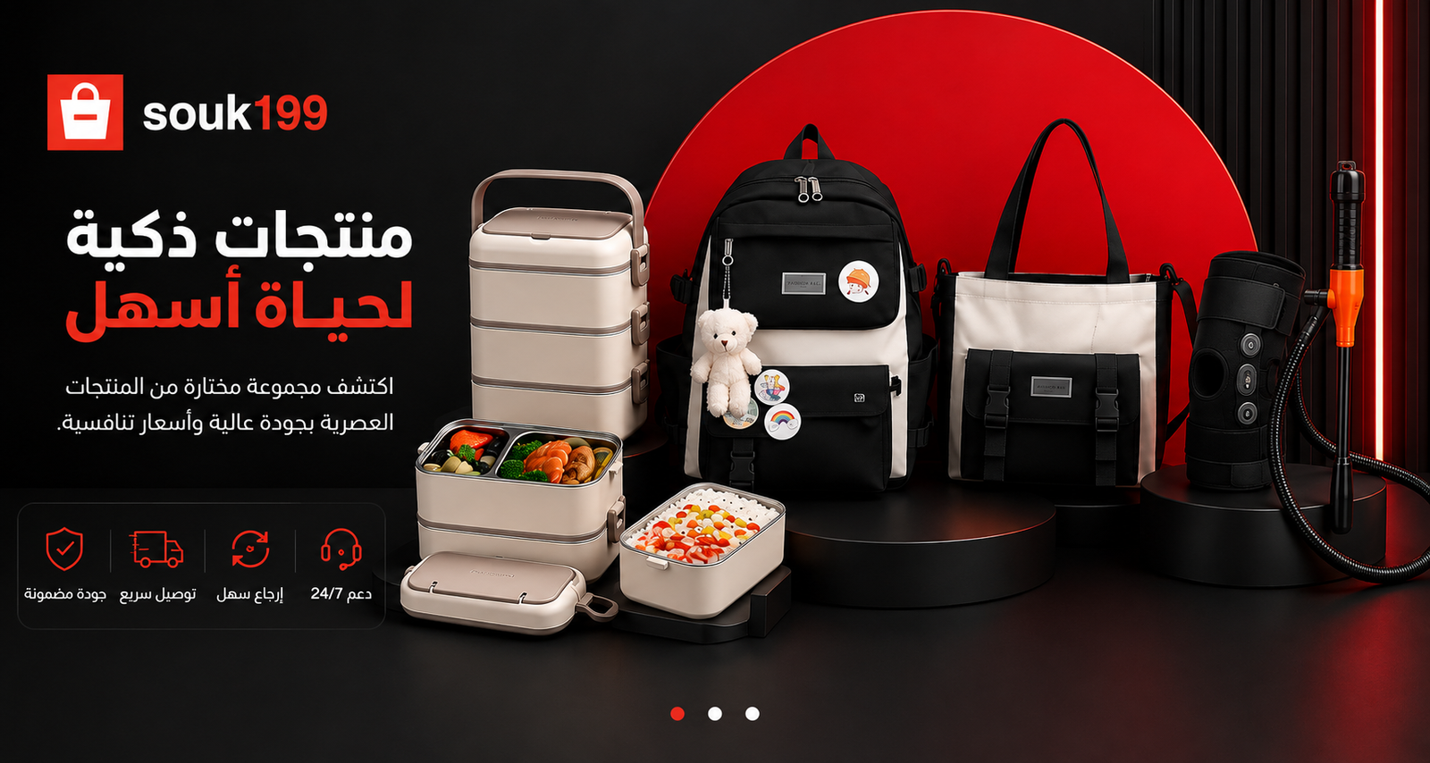 كل شي كاين، بأثمنة ما كاينش